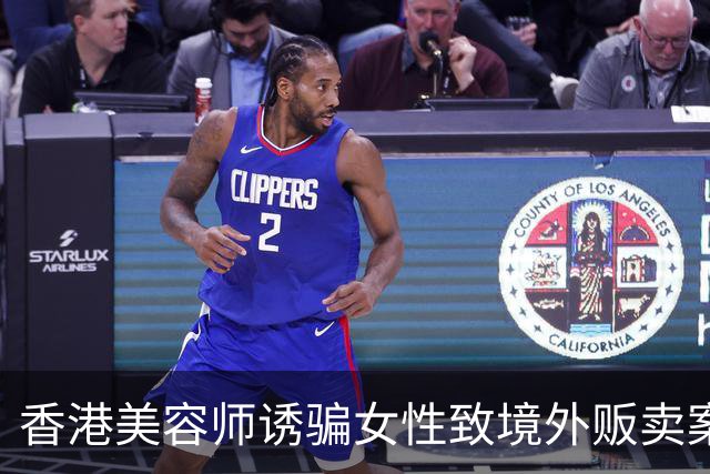 香港美容师诱骗女性致境外贩卖案件判决分析